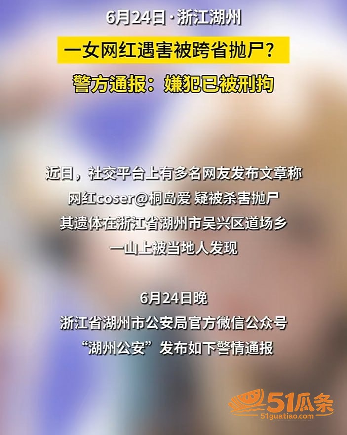 感情纠纷 桐岛爱 被相关图片6