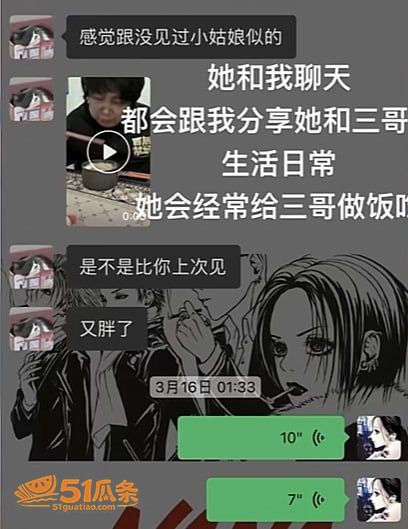 感情纠纷 桐岛爱 被相关图片4