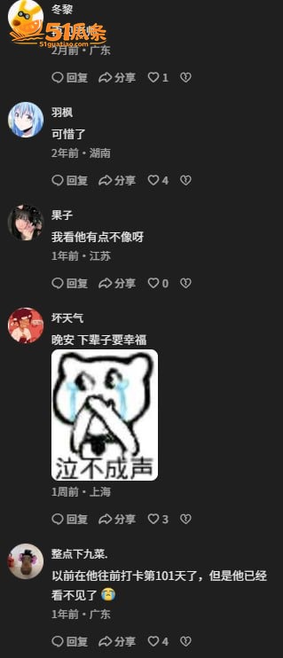感情纠纷 桐岛爱 被相关图片5