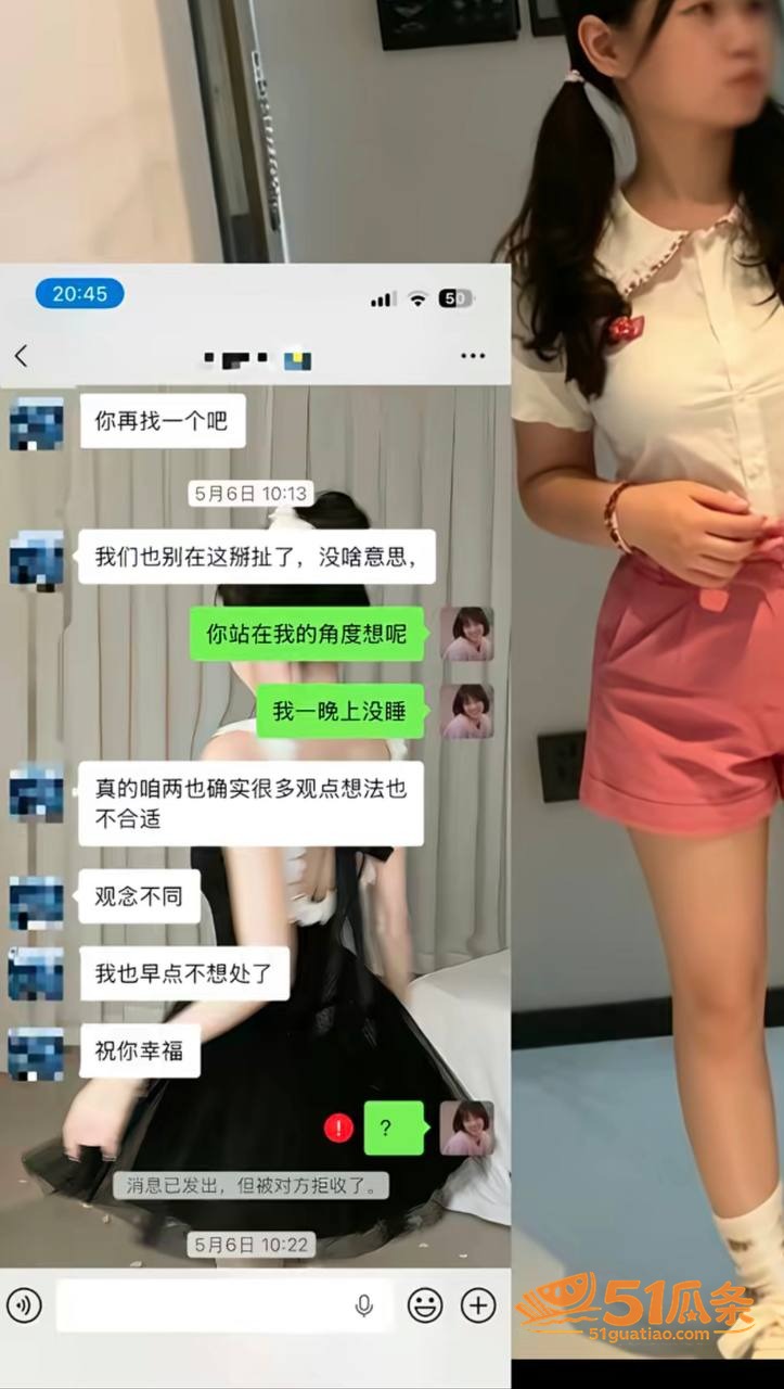 鲁佳斌 同时养三个女相关图片27