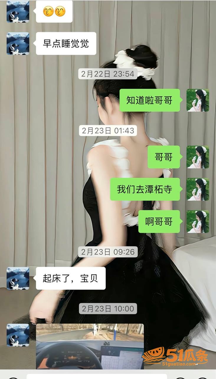 鲁佳斌 同时养三个女相关图片23