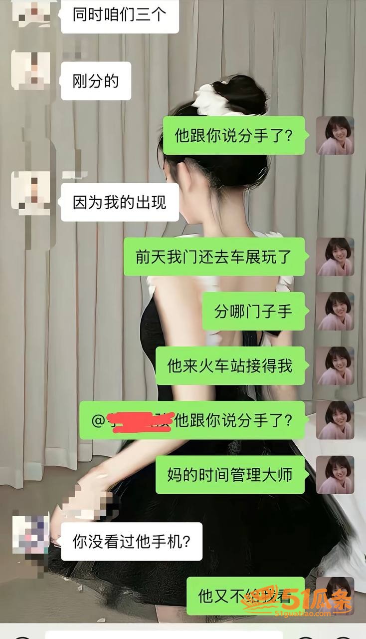 鲁佳斌 同时养三个女相关图片13