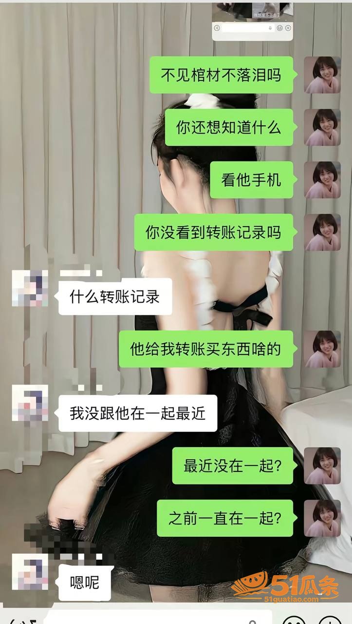 鲁佳斌 同时养三个女相关图片12