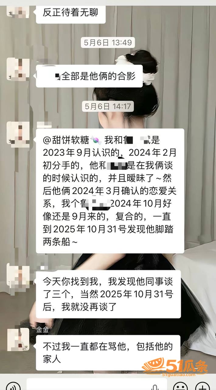 鲁佳斌 同时养三个女相关图片35