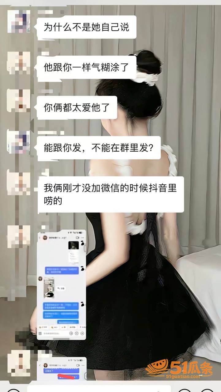 鲁佳斌 同时养三个女相关图片15