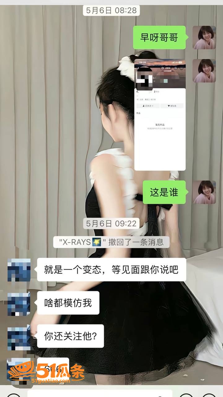 鲁佳斌 同时养三个女相关图片24