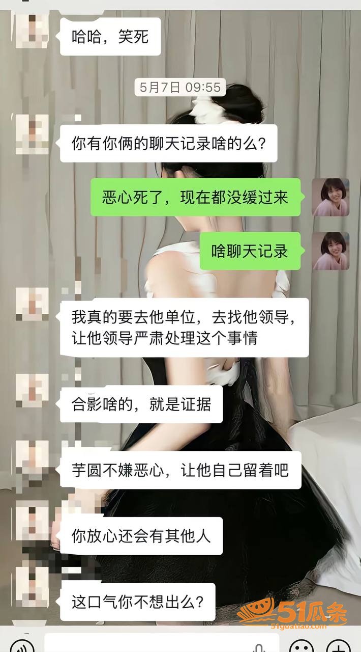 鲁佳斌 同时养三个女相关图片2