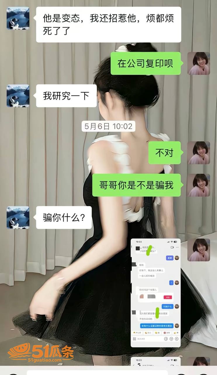 鲁佳斌 同时养三个女相关图片22