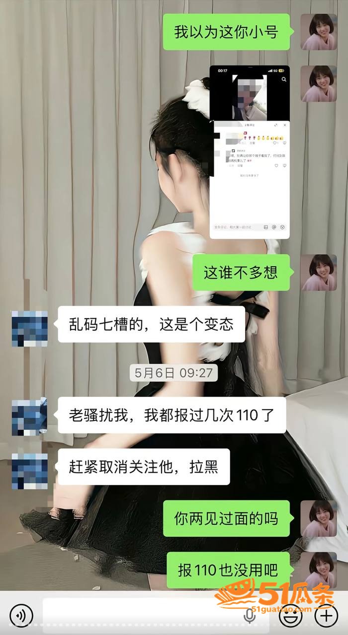 鲁佳斌 同时养三个女相关图片10
