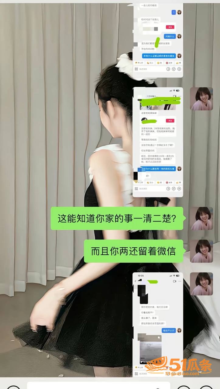 鲁佳斌 同时养三个女相关图片25
