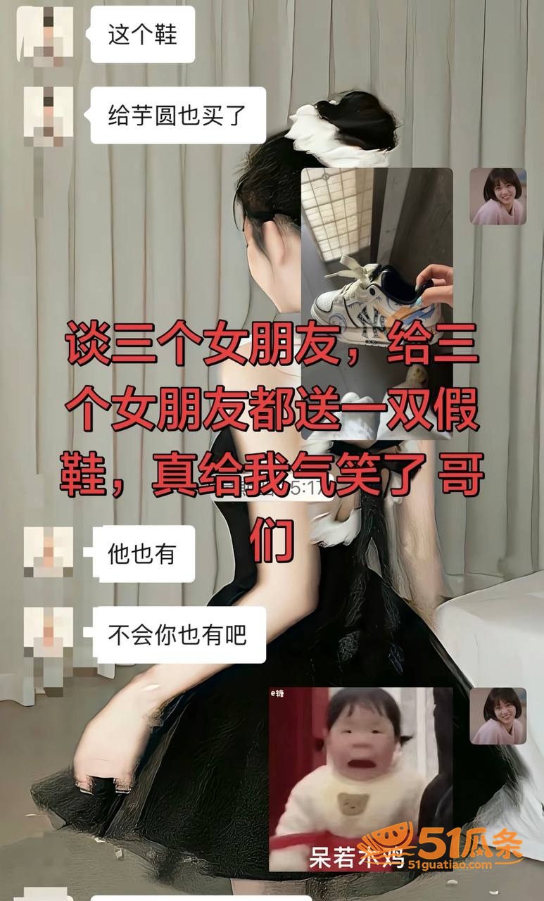 鲁佳斌 同时养三个女相关图片21