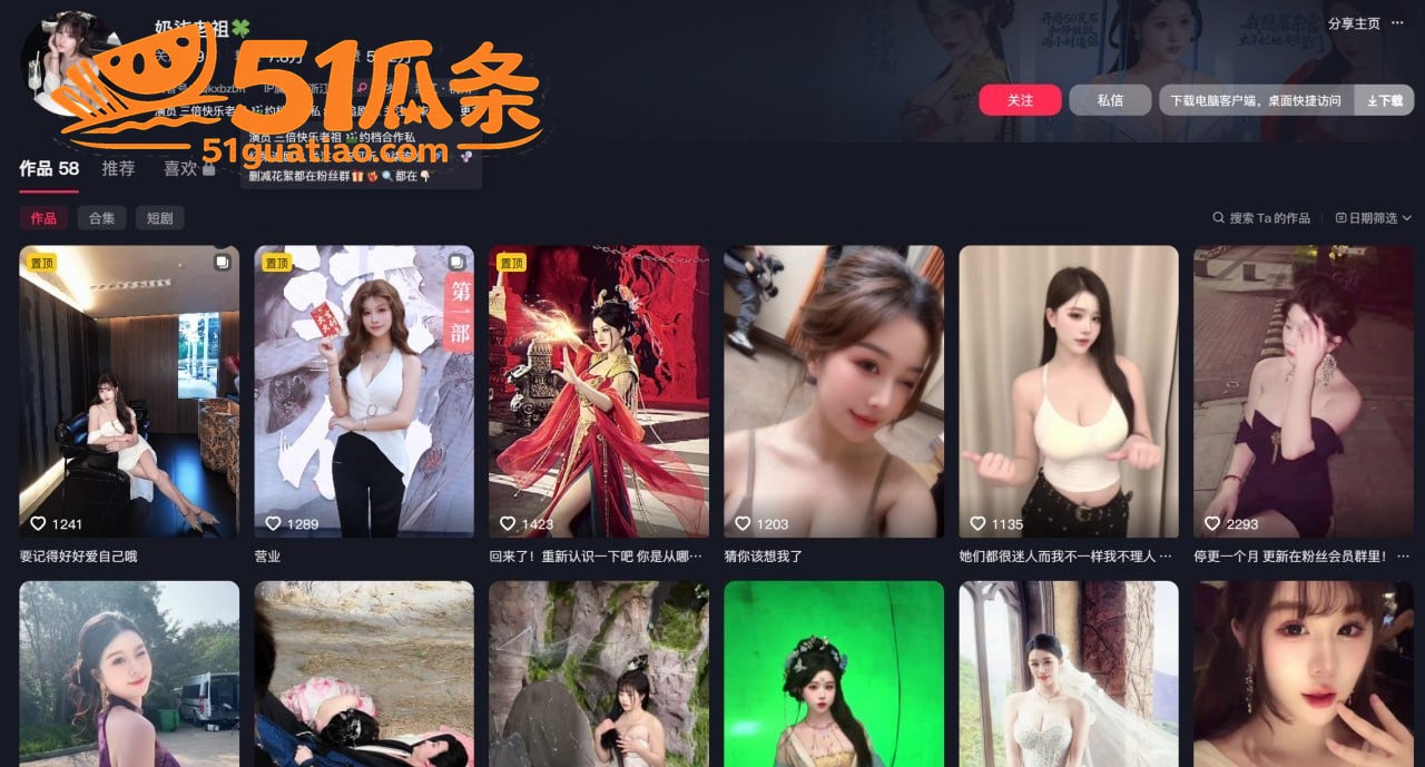 柒可昕 纯欲女神私下相关图片9