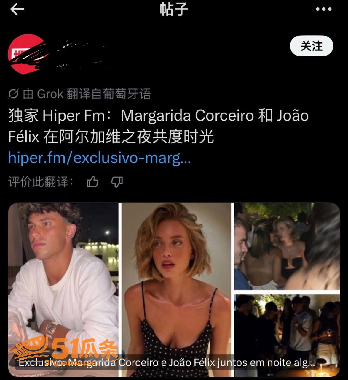 若昂·菲利克斯 刚热相关图片22