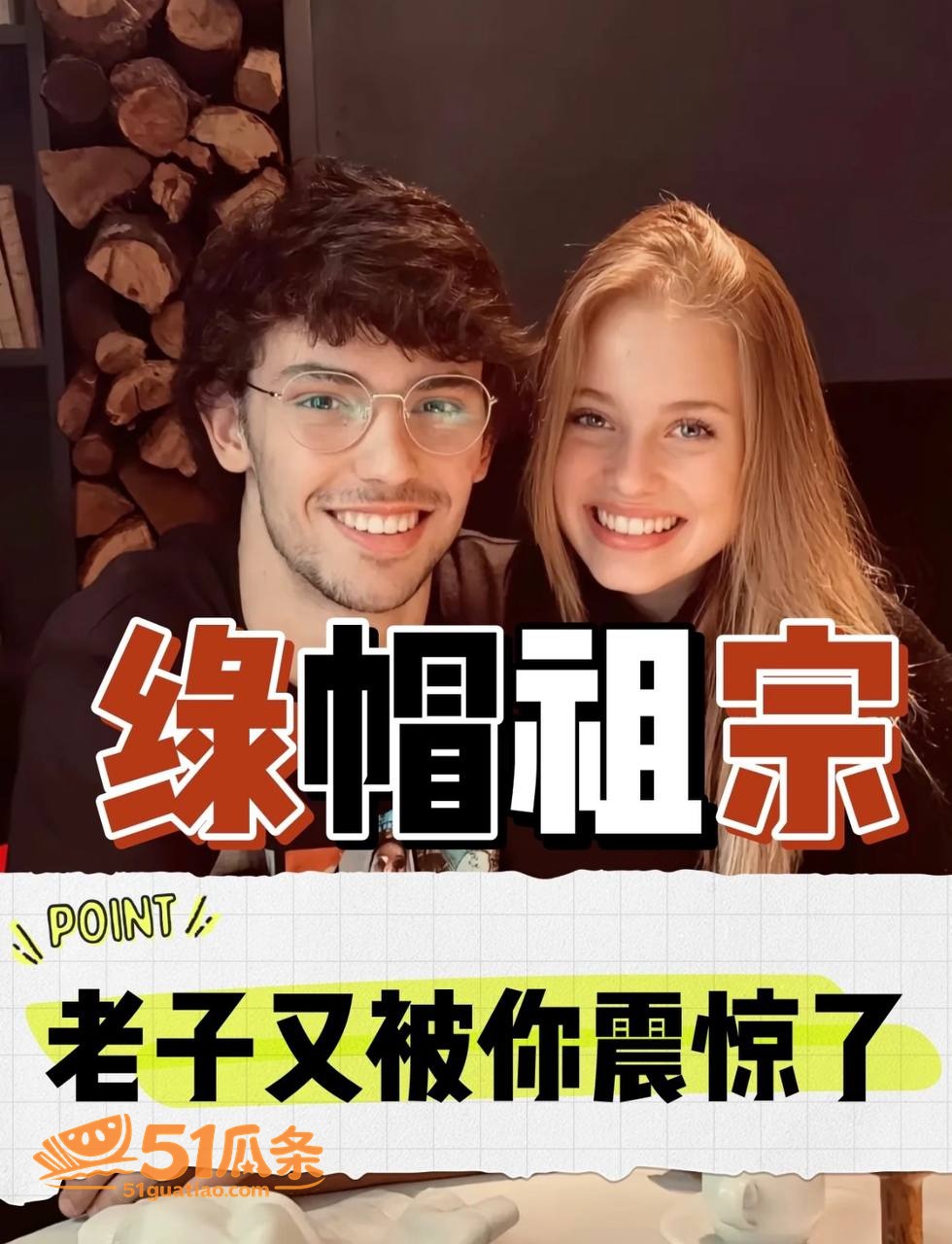 若昂·菲利克斯 刚热相关图片19