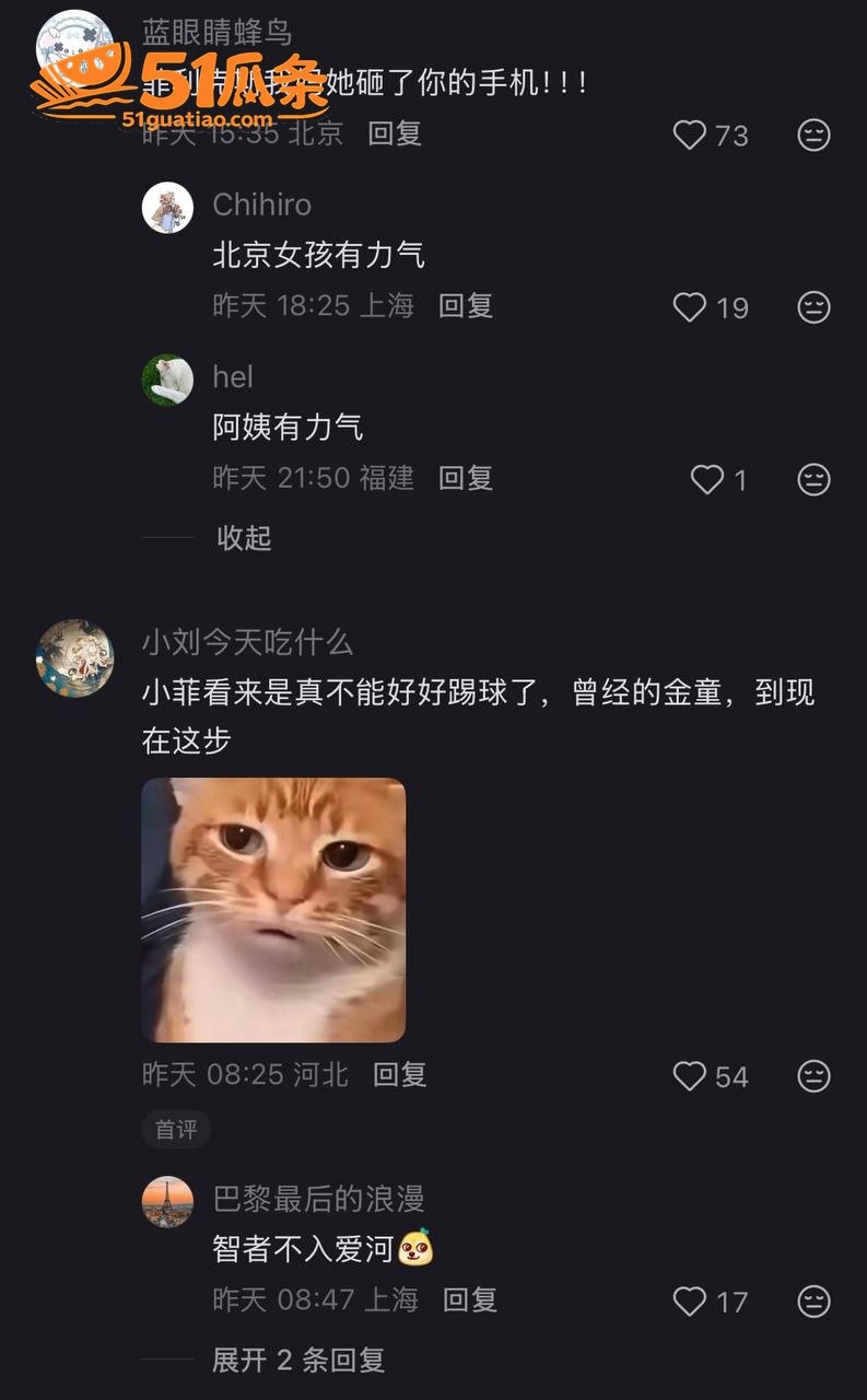 若昂·菲利克斯 刚热相关图片11