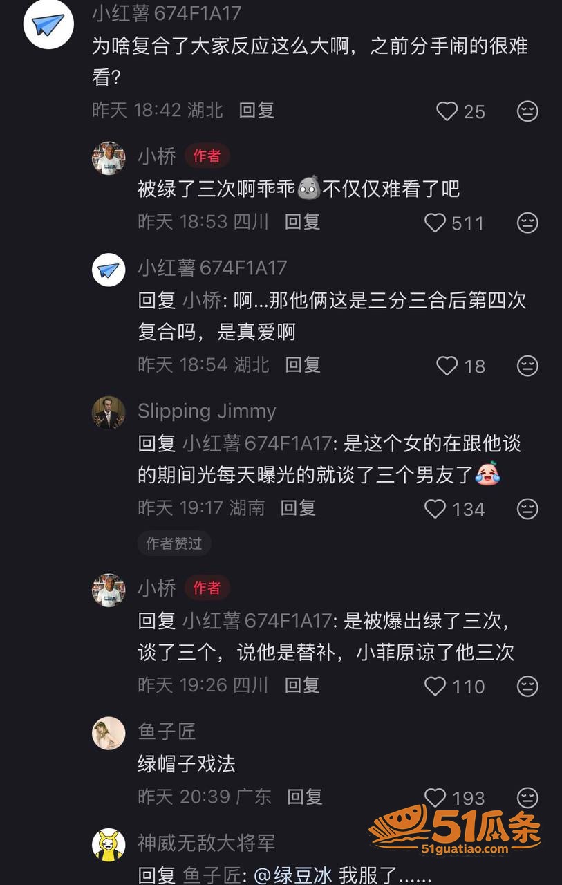 若昂·菲利克斯 刚热相关图片2