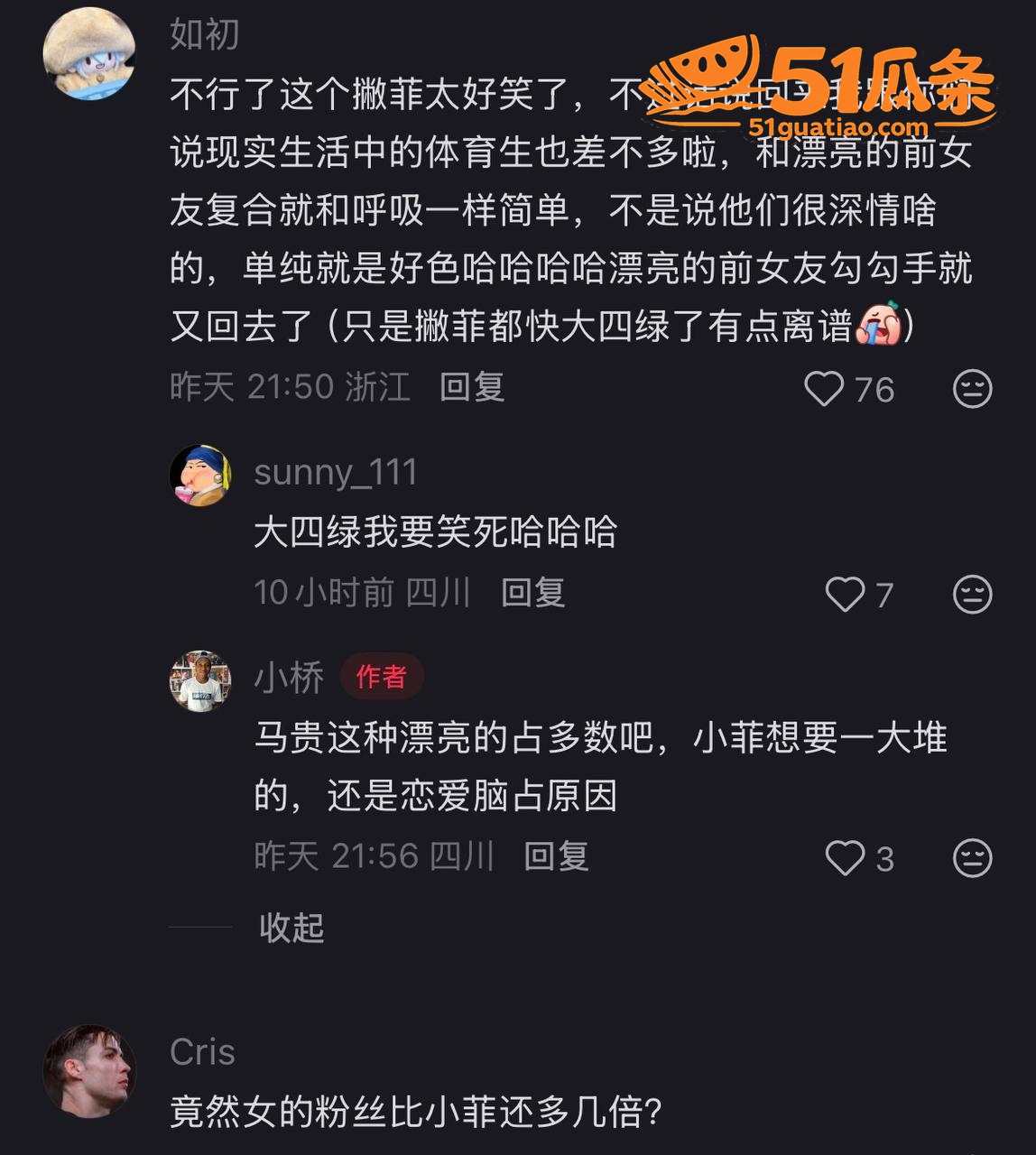 若昂·菲利克斯 刚热相关图片7