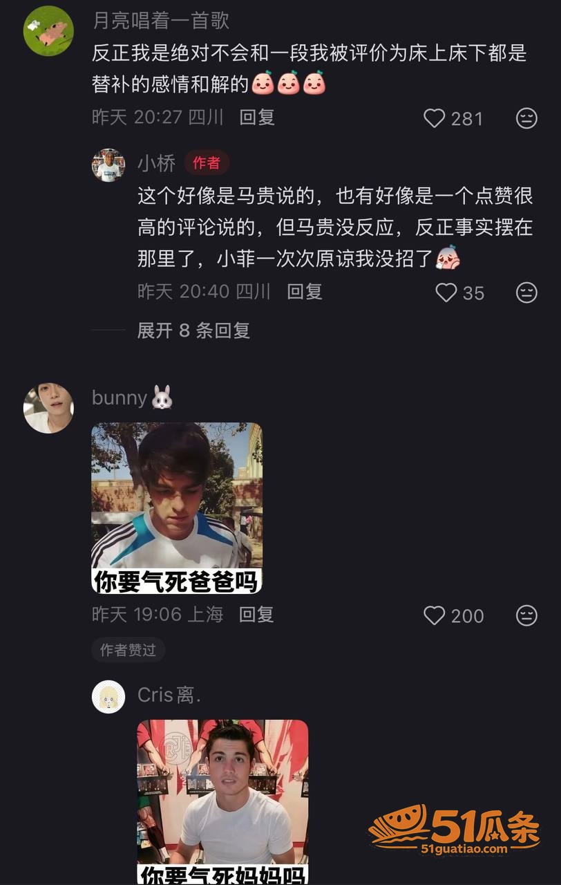 若昂·菲利克斯 刚热相关图片5