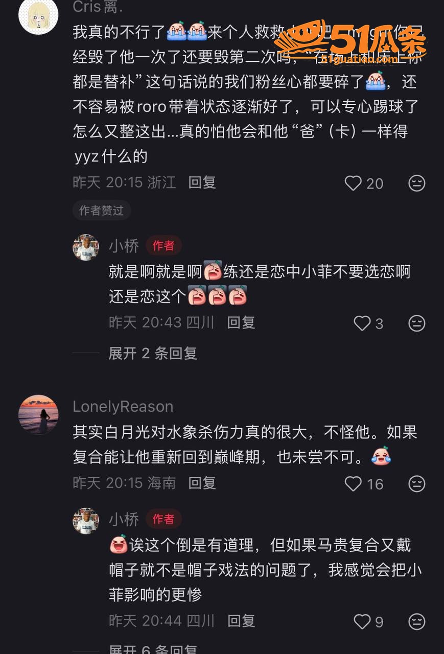 若昂·菲利克斯 刚热相关图片34