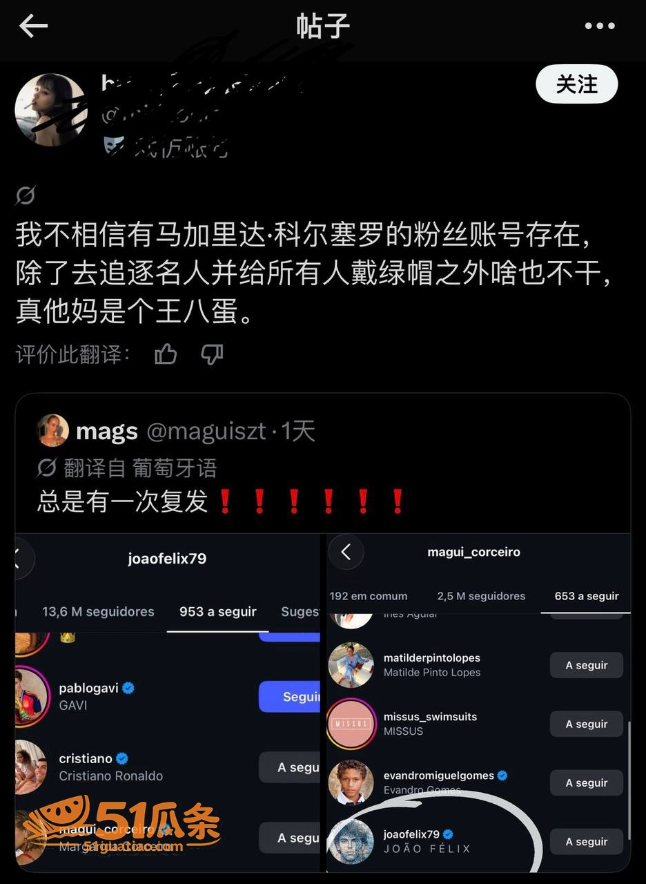 若昂·菲利克斯 刚热相关图片3