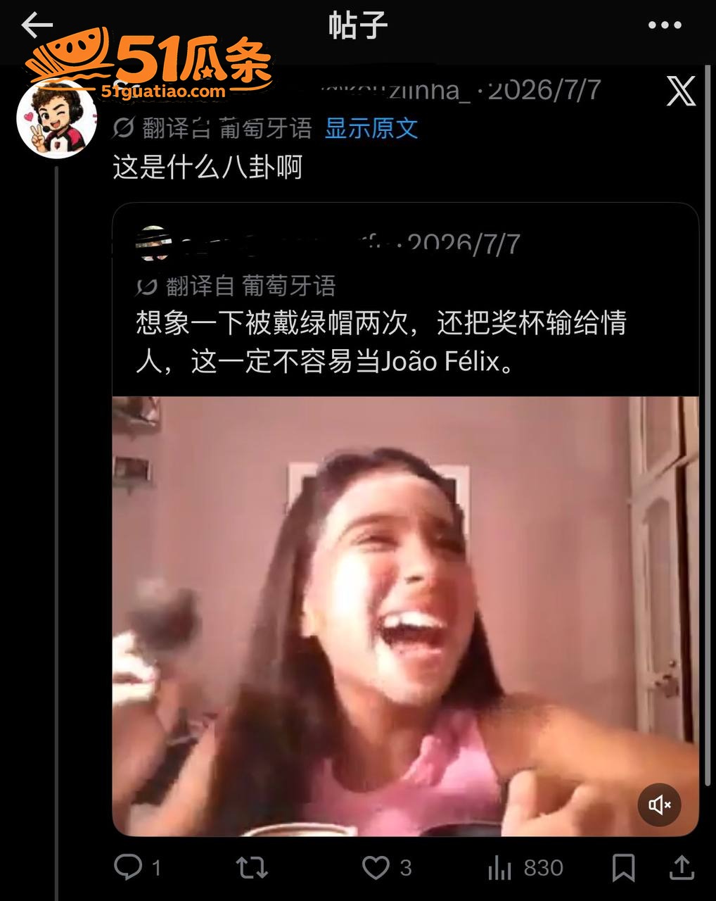 若昂·菲利克斯 刚热相关图片15
