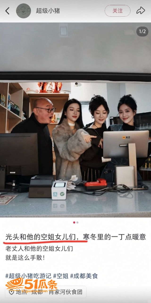 万惠知 介入副机长婚相关图片21