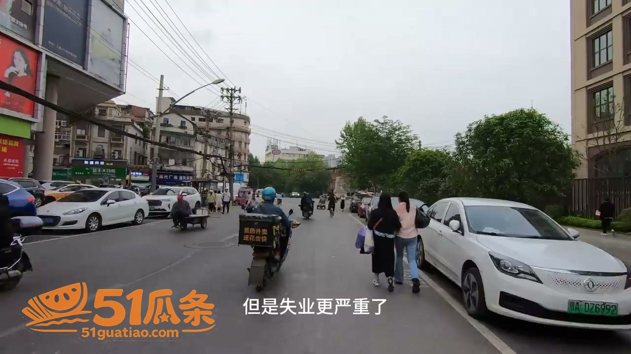 中山广场小姐姐 街头相关图片4