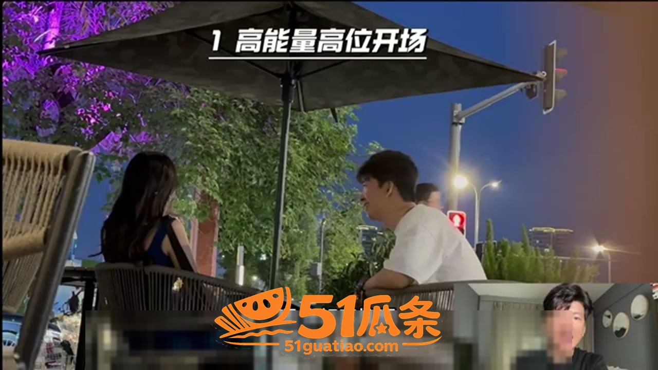户外社交 包臀裙辣妹相关图片2