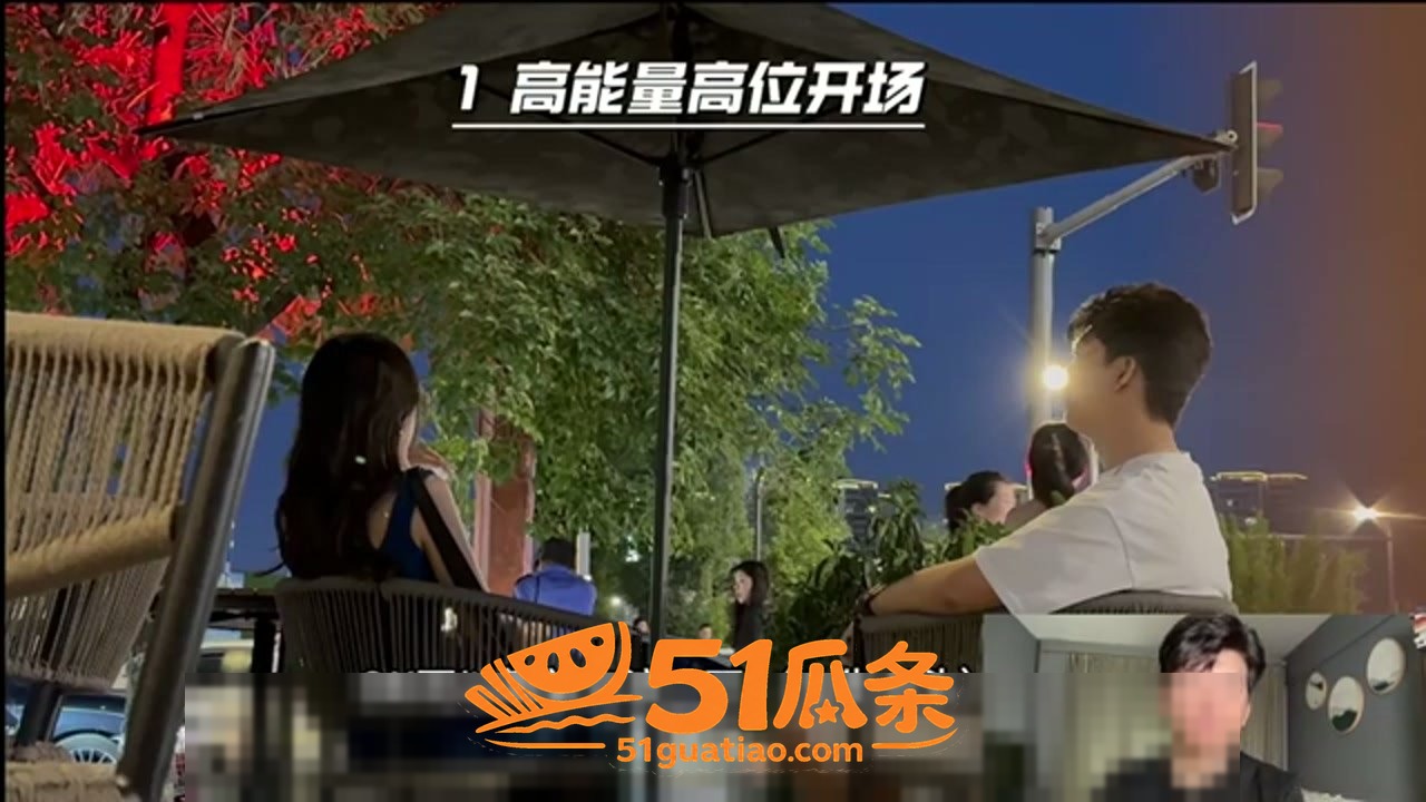 户外社交 包臀裙辣妹相关图片3