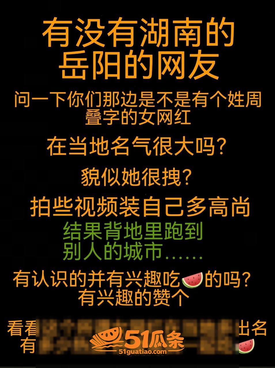 周仙仙 远赴外地当小相关图片13