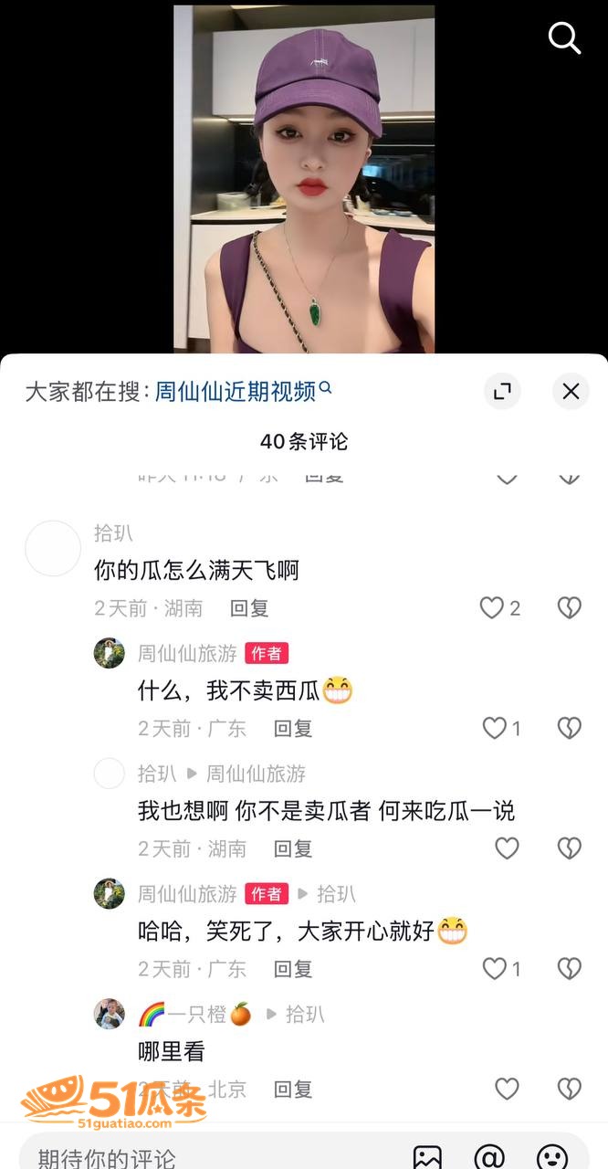 周仙仙 远赴外地当小相关图片6