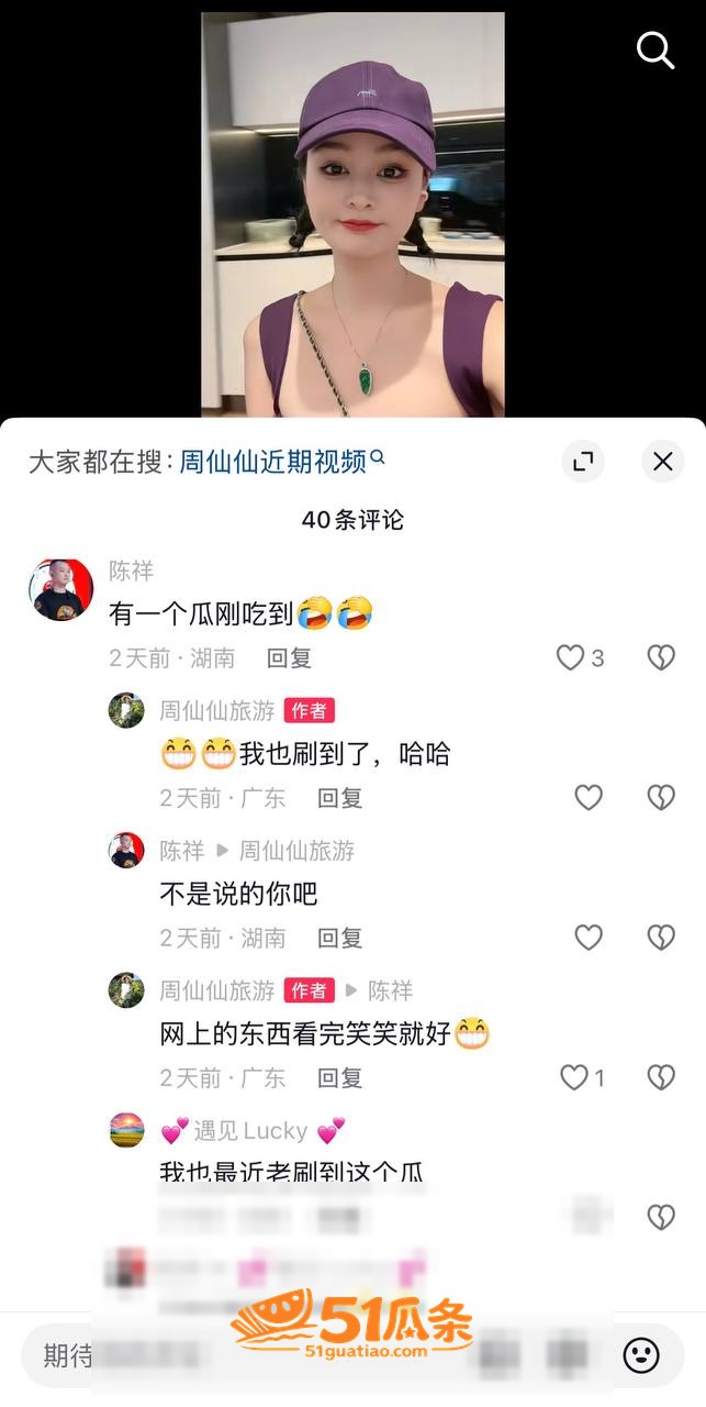 周仙仙 远赴外地当小相关图片8