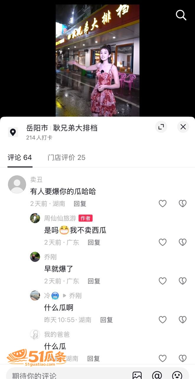 周仙仙 远赴外地当小相关图片10