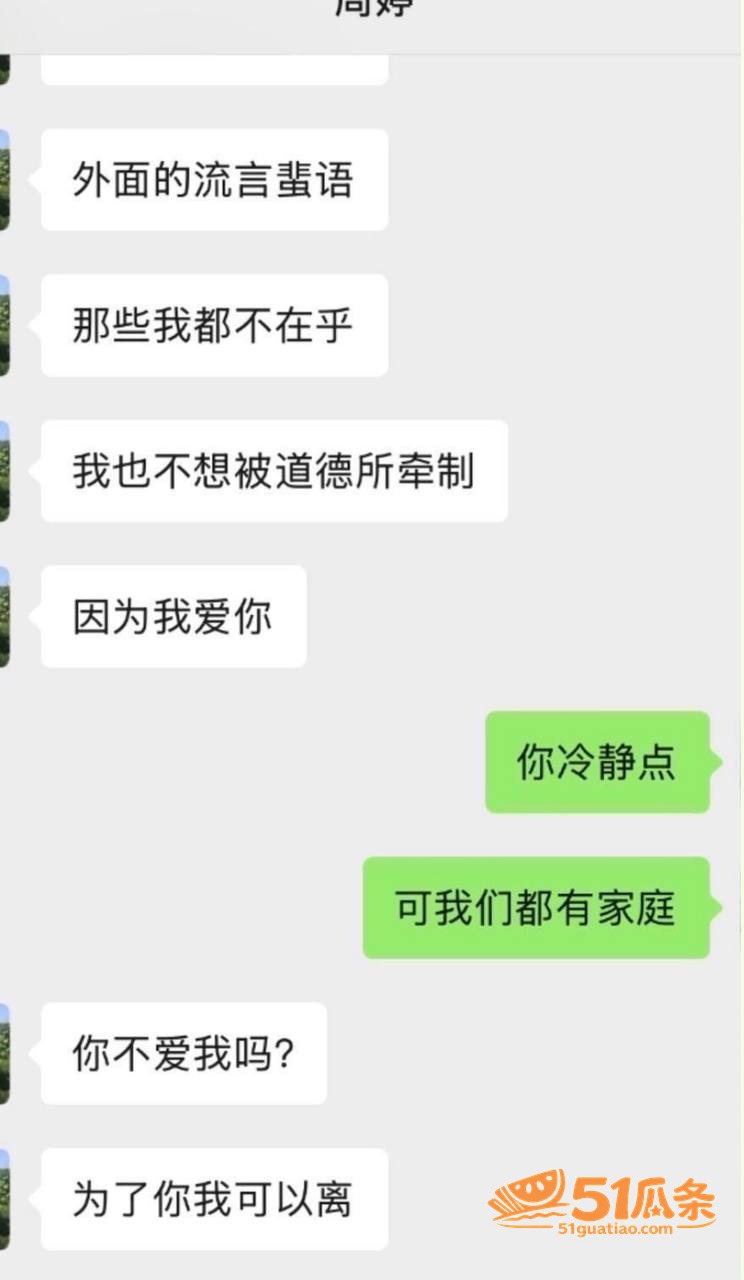 周仙仙 远赴外地当小相关图片27