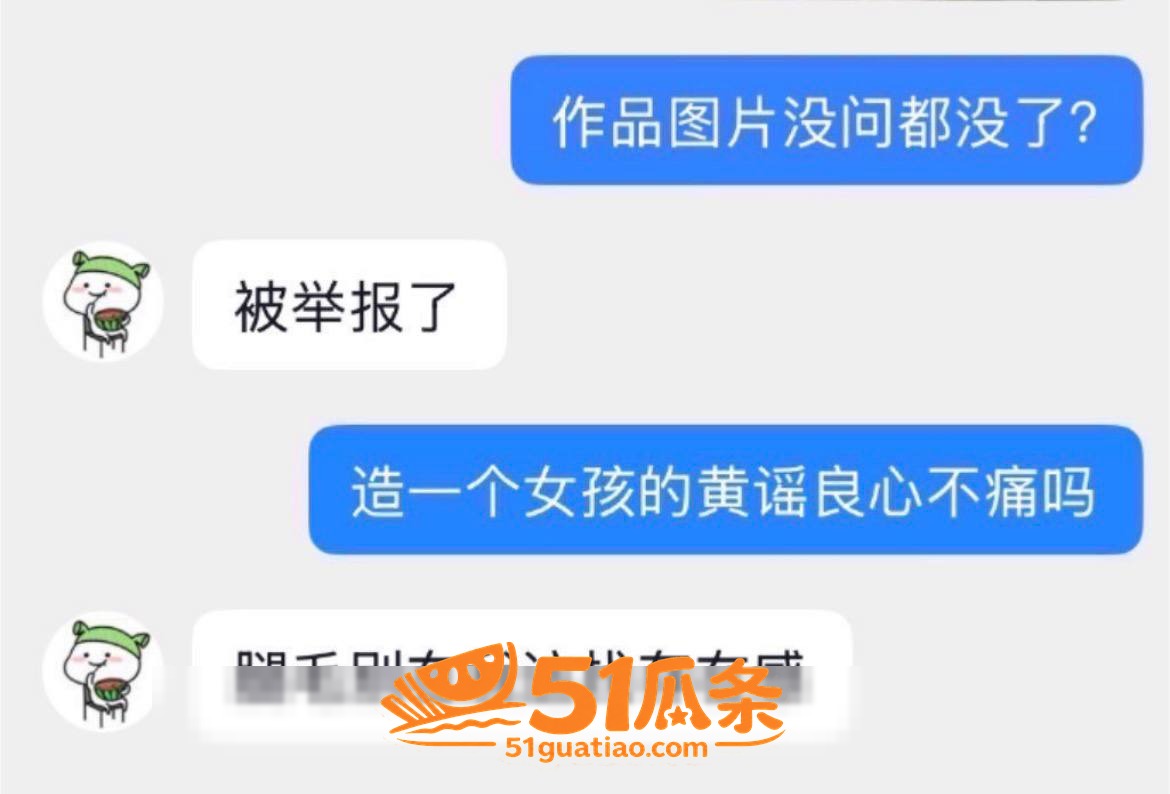 周仙仙 远赴外地当小相关图片31