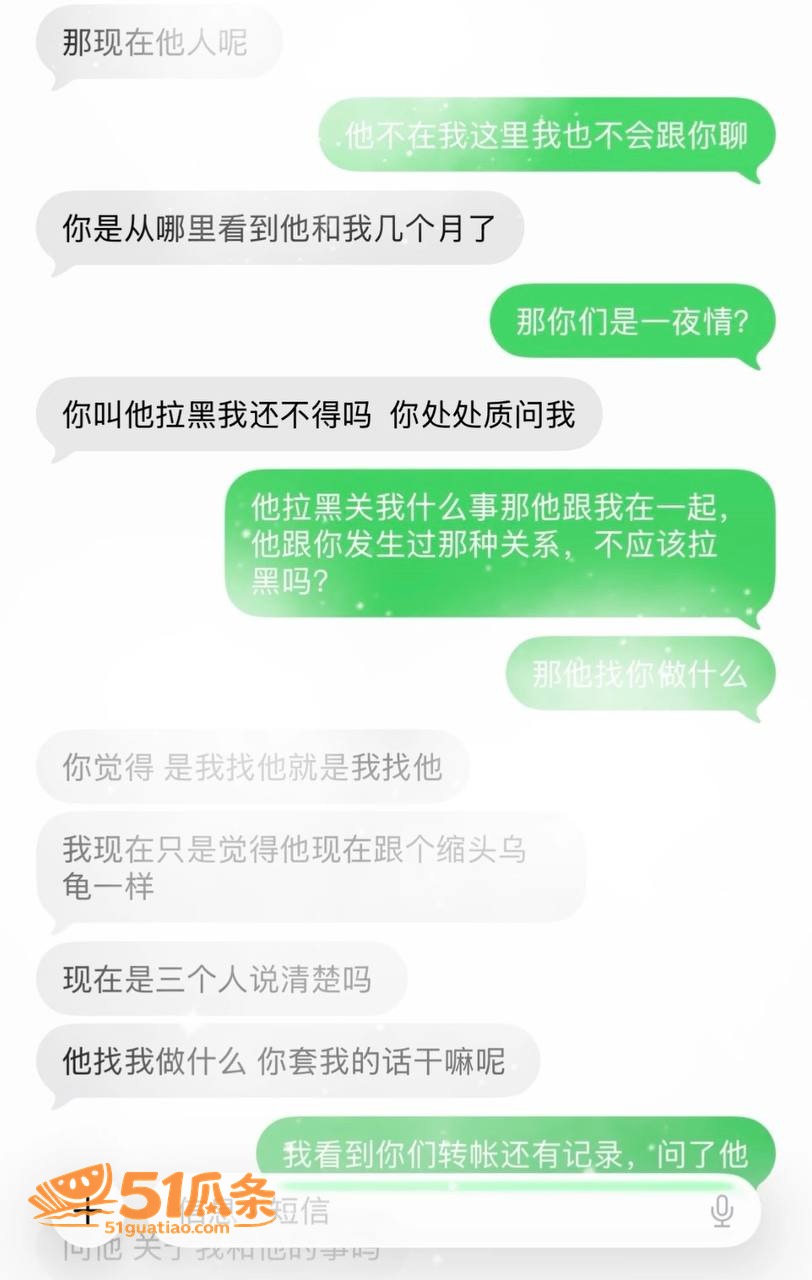 周仙仙 远赴外地当小相关图片22