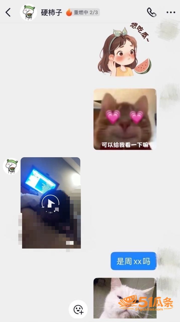 周仙仙 远赴外地当小相关图片28