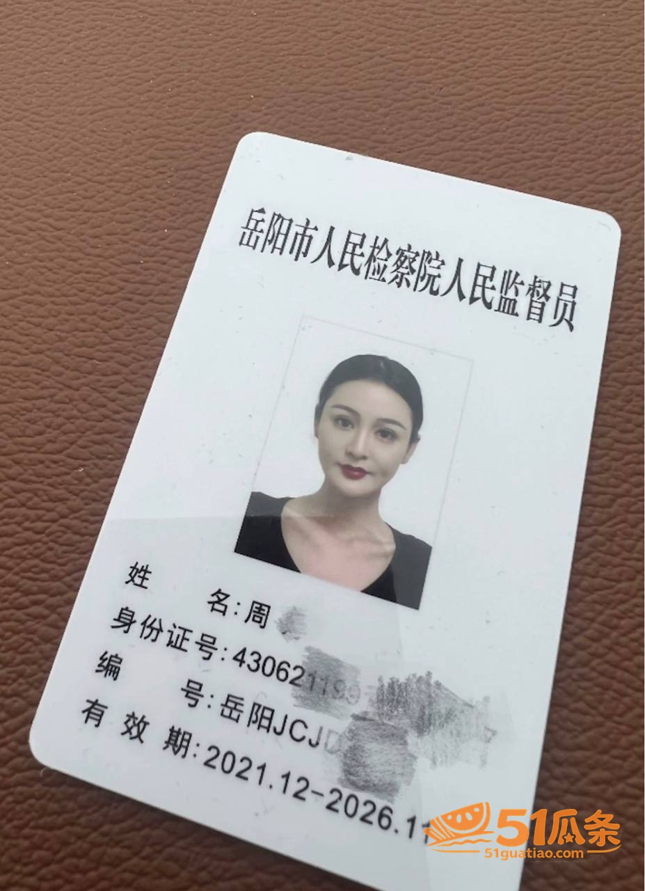 周仙仙 远赴外地当小相关图片26