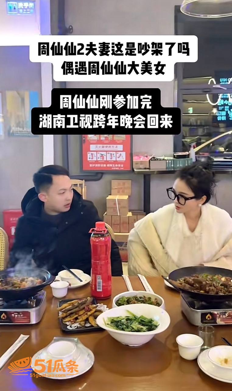 周仙仙 远赴外地当小相关图片14