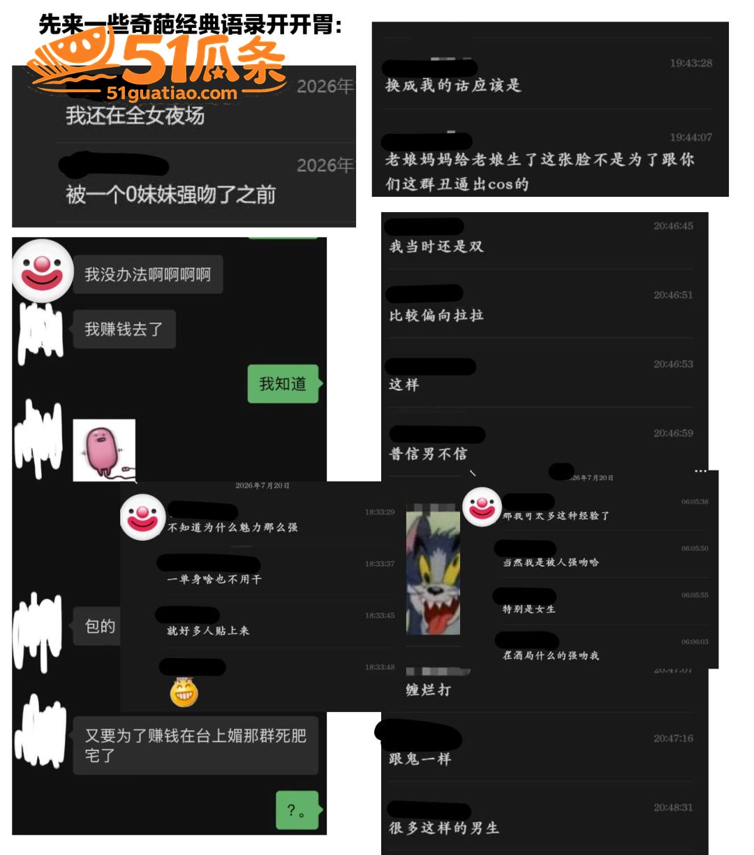 南瓜酱Fay 装姬骗相关图片15