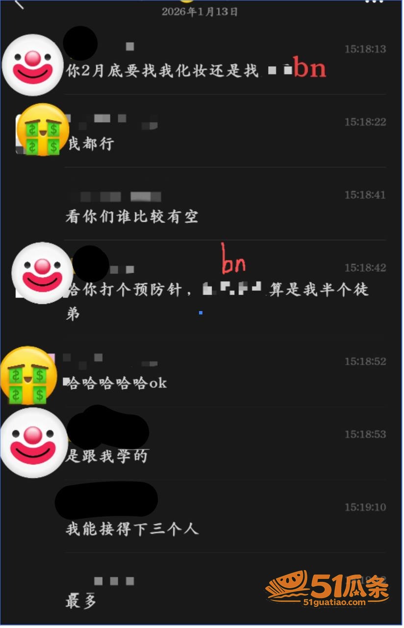 南瓜酱Fay 装姬骗相关图片22