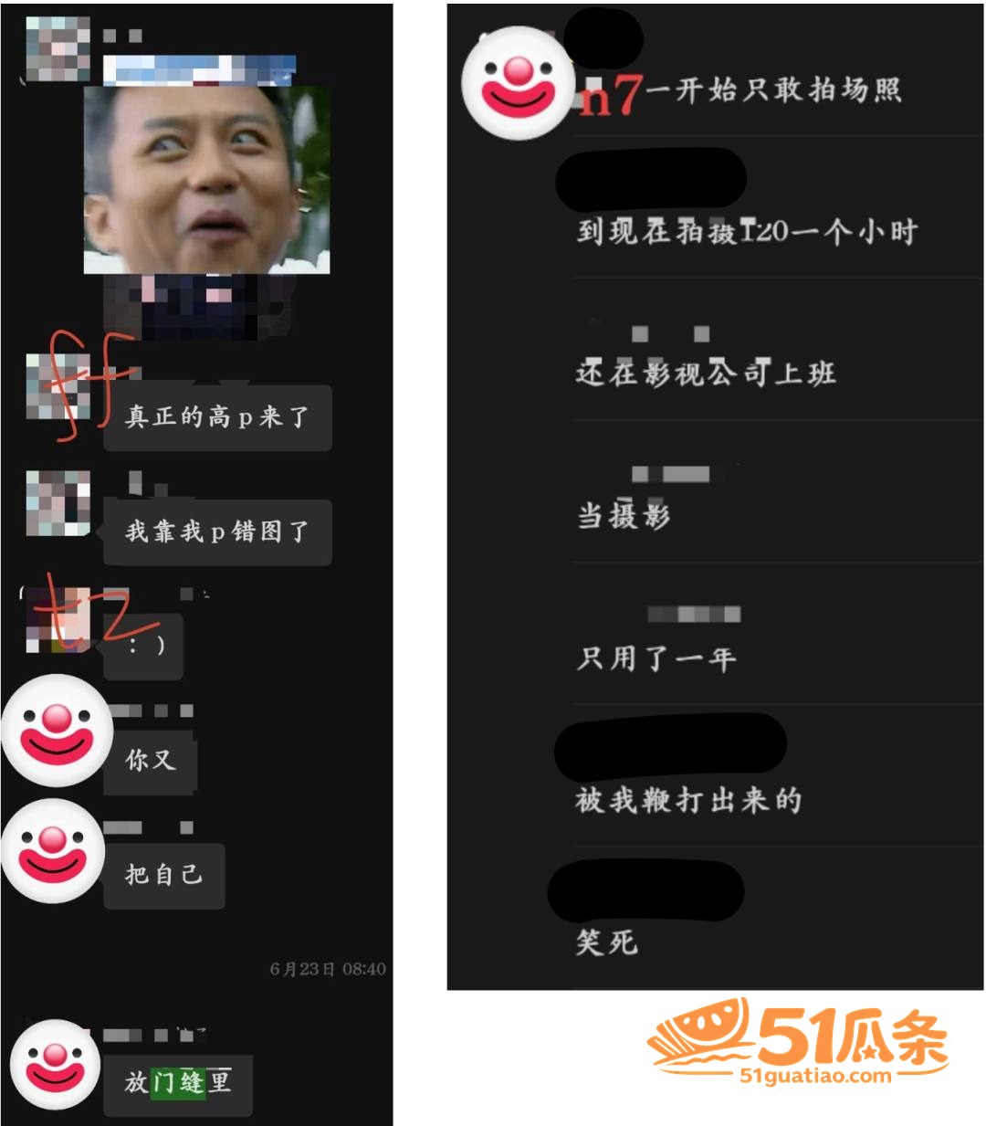 南瓜酱Fay 装姬骗相关图片21