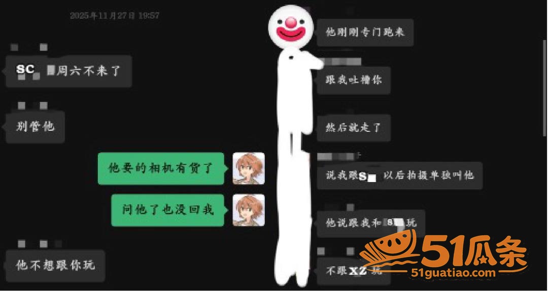 南瓜酱Fay 装姬骗相关图片18