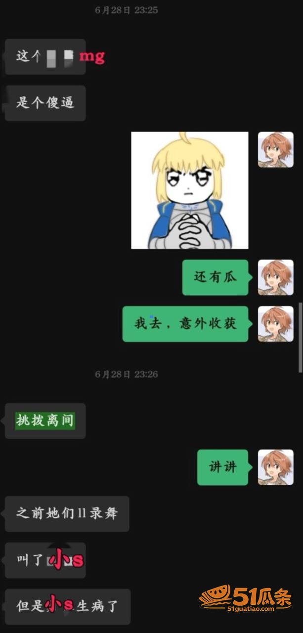 南瓜酱Fay 装姬骗相关图片29