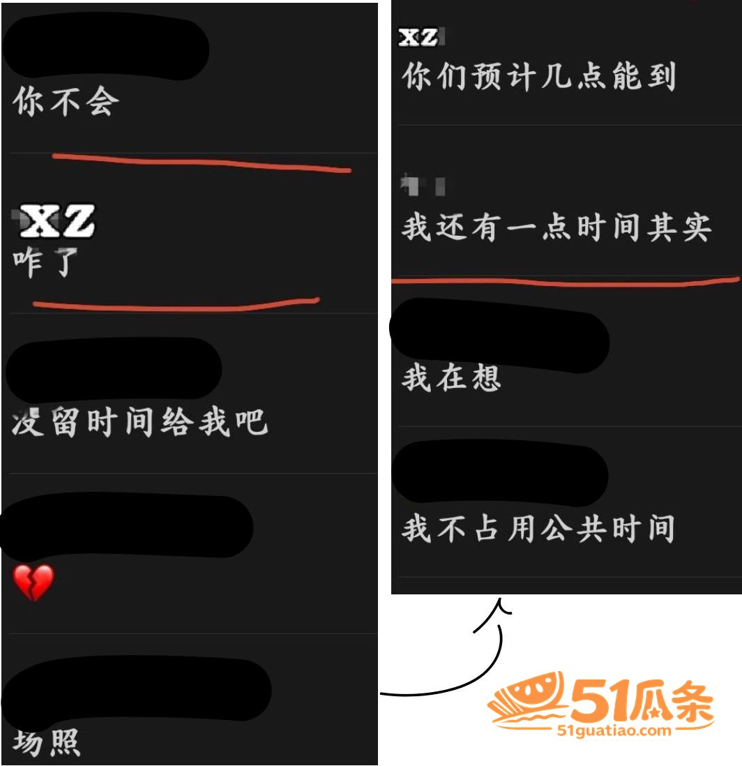 南瓜酱Fay 装姬骗相关图片17