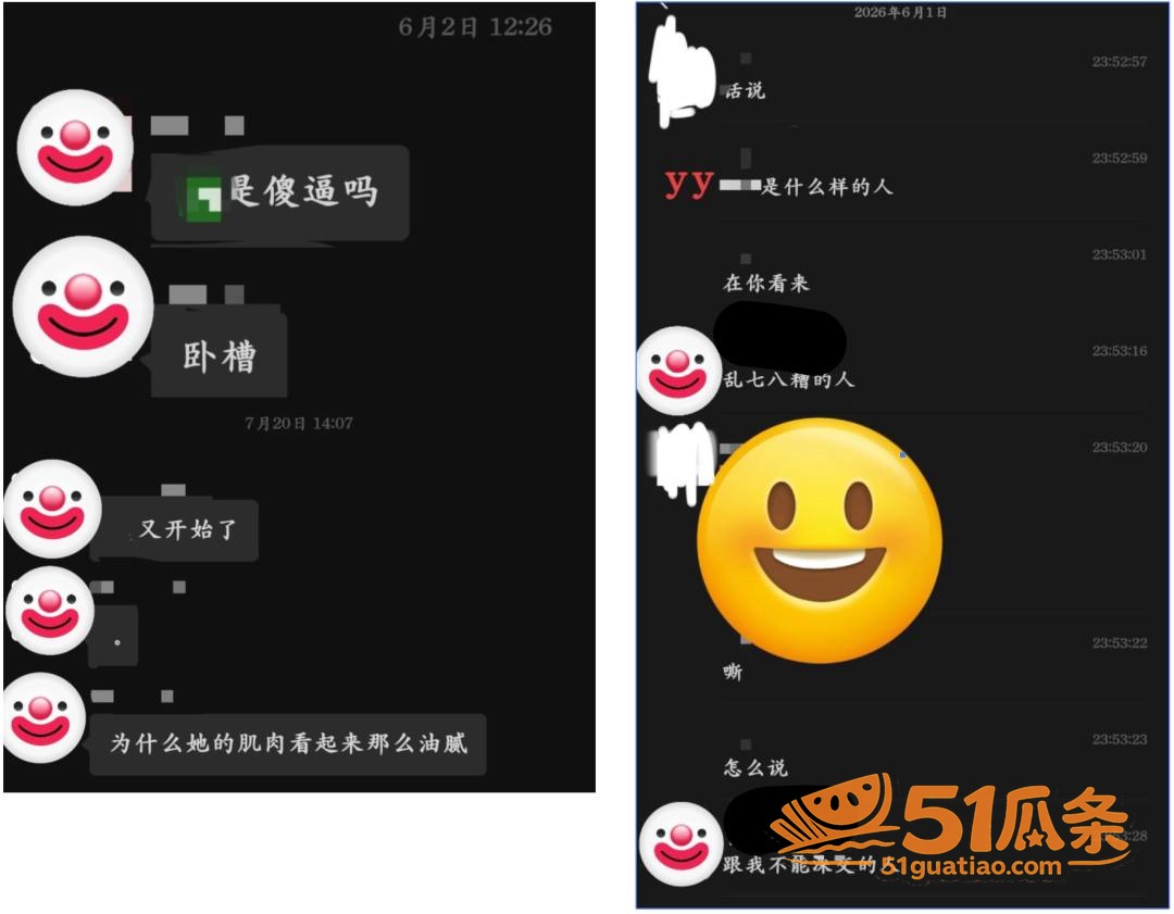 南瓜酱Fay 装姬骗相关图片20