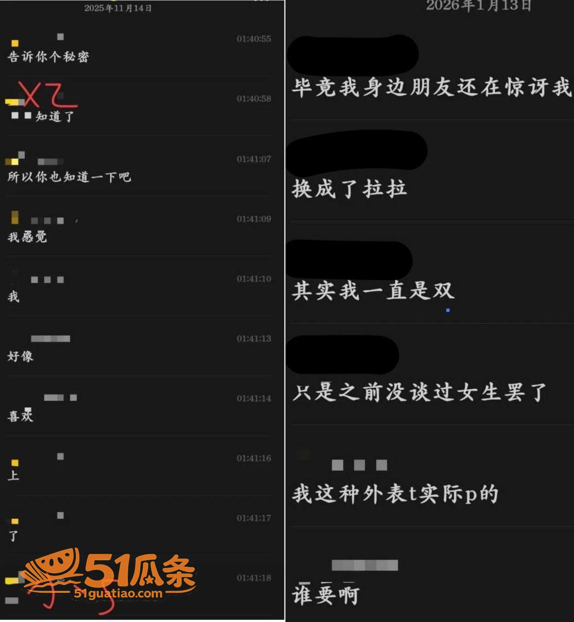 南瓜酱Fay 装姬骗相关图片23