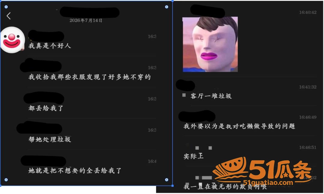 南瓜酱Fay 装姬骗相关图片19