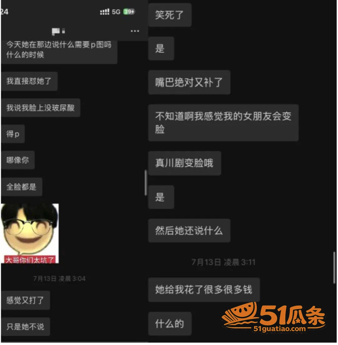 南瓜酱Fay 装姬骗相关图片28