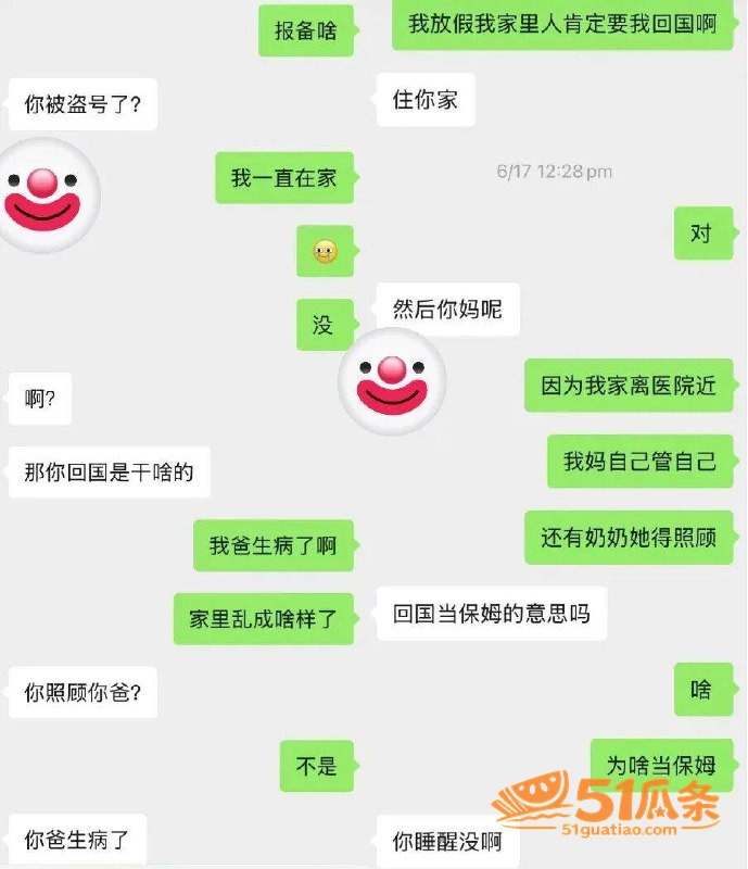 南瓜酱Fay 装姬骗相关图片1